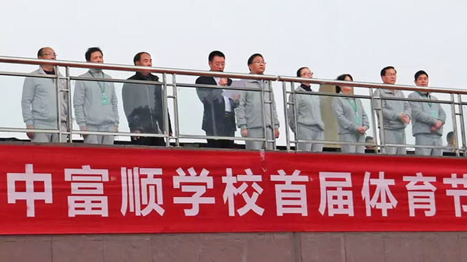 學(xué)校校長(zhǎng)尹強(qiáng)及行政干部出席開幕式